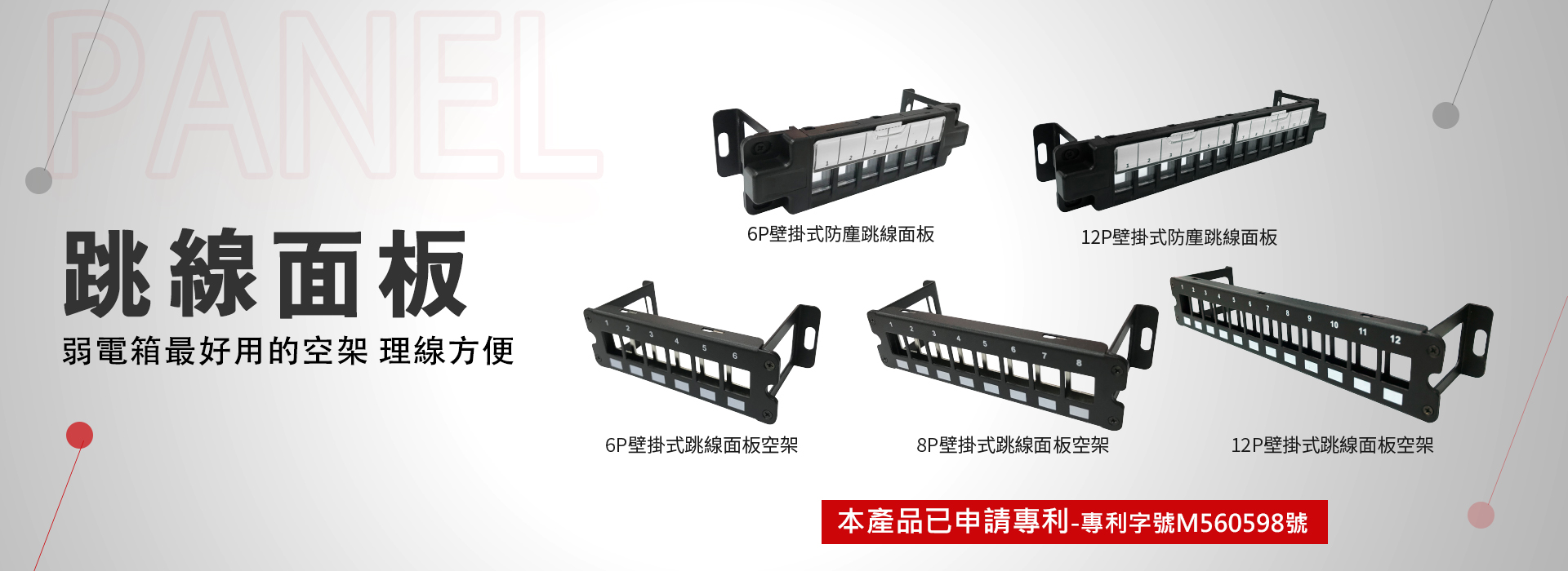 駿程科技有限公司 - 