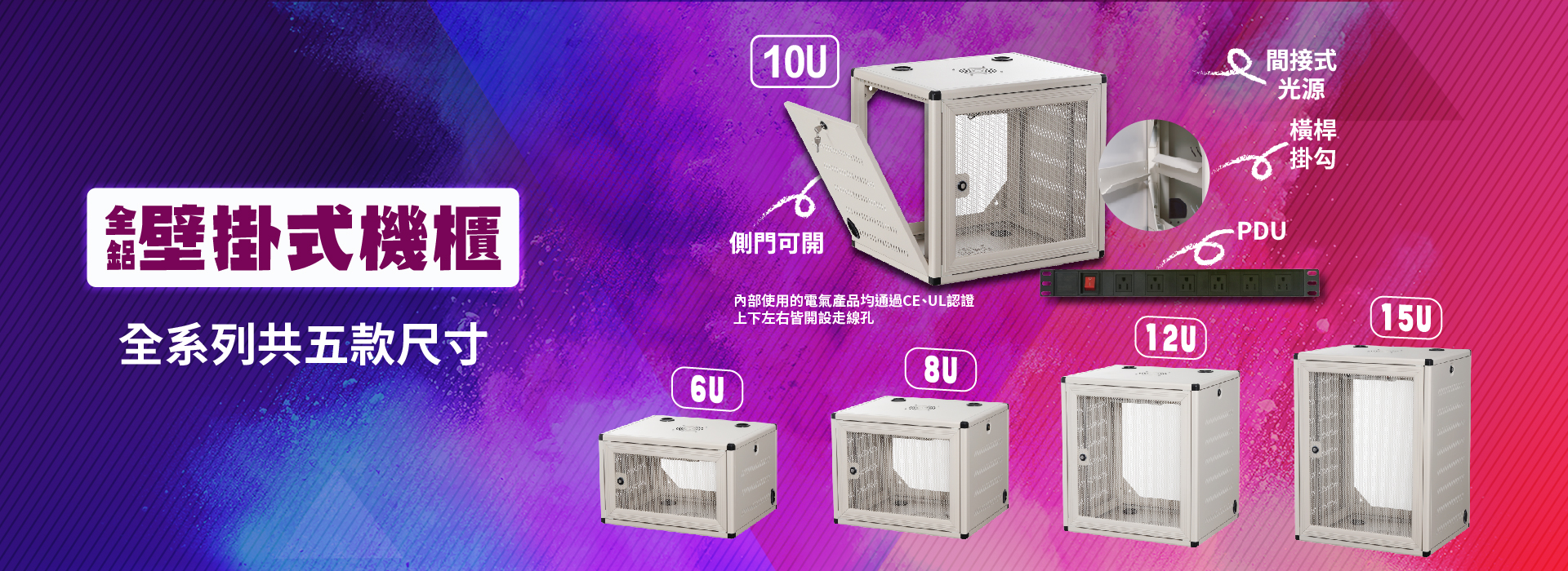 駿程科技有限公司 - 