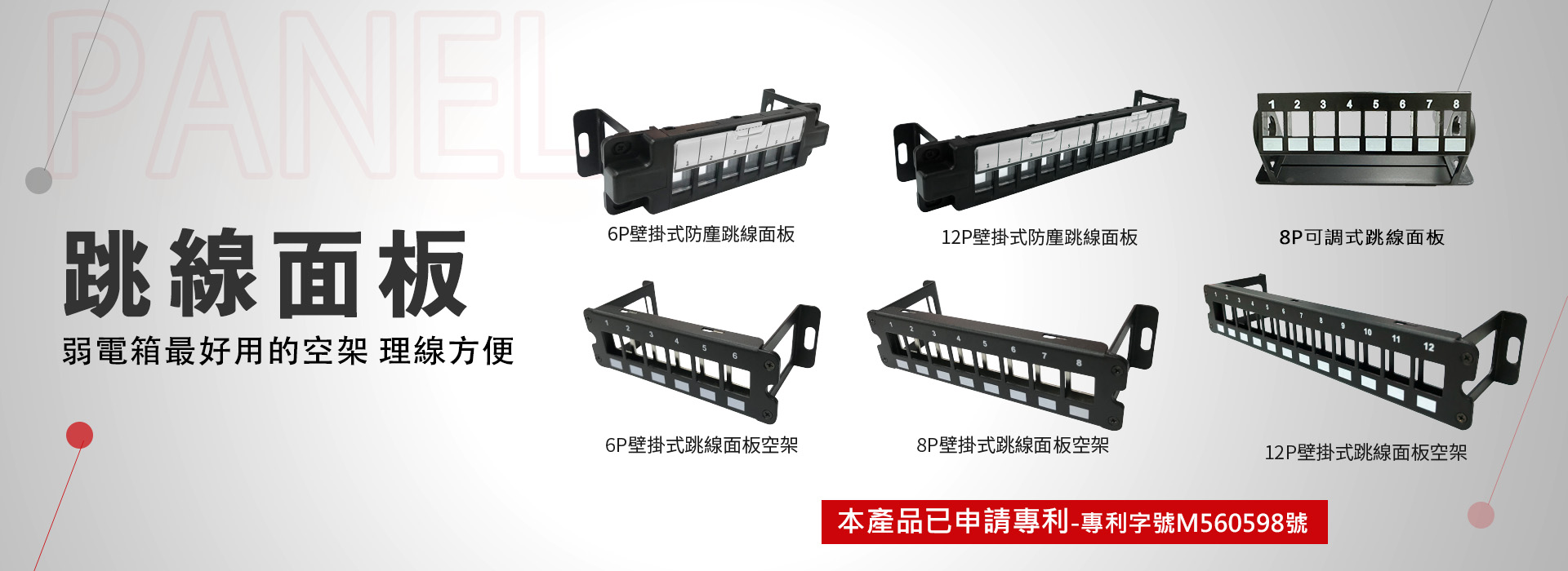 駿程科技有限公司 - 