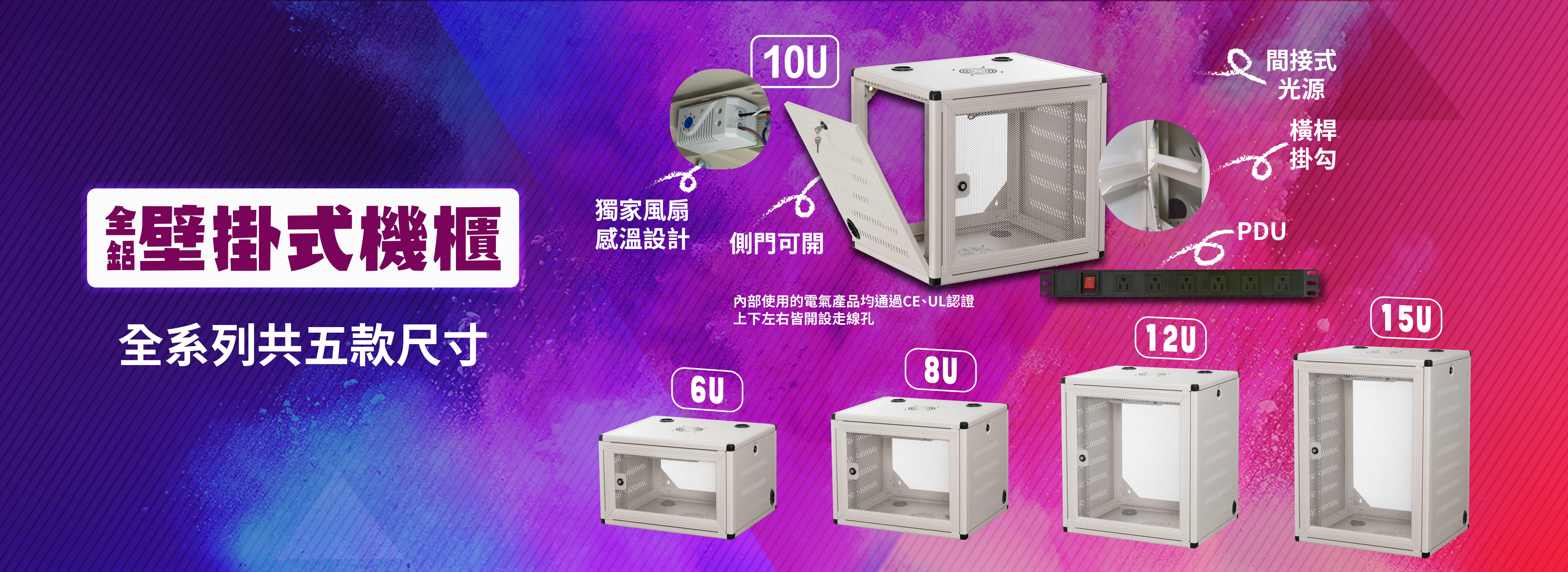 駿程科技有限公司 - 