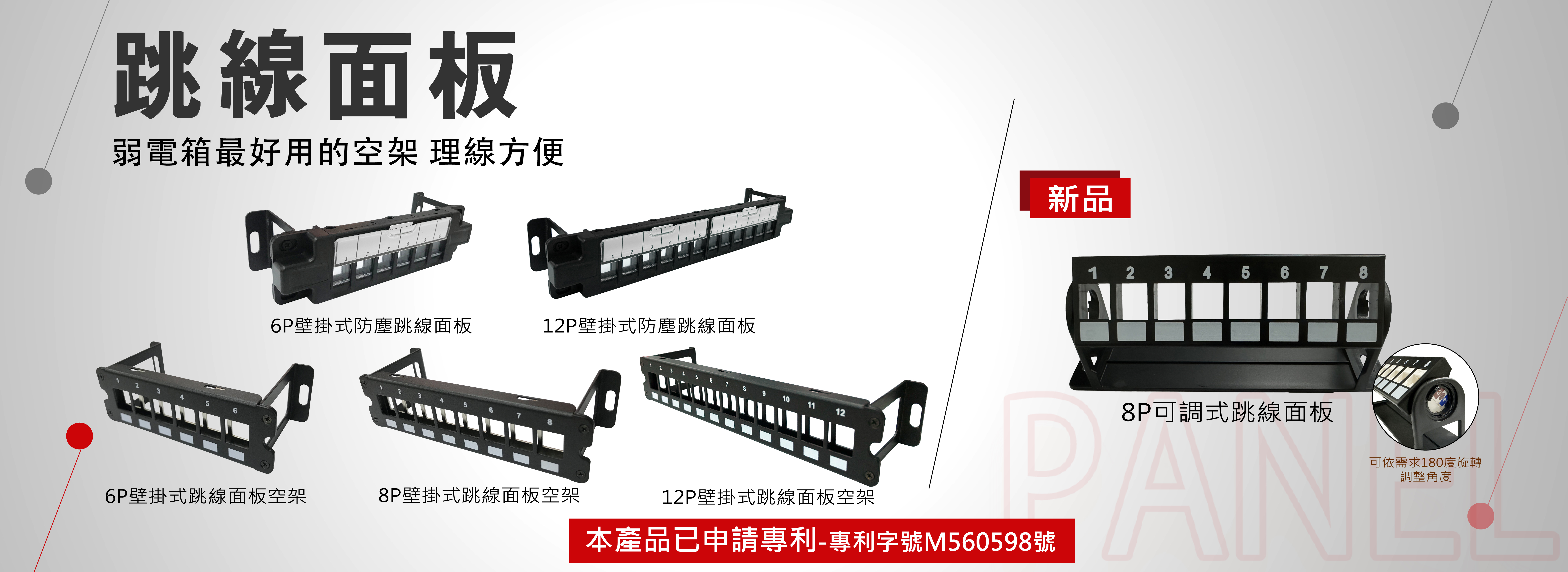 駿程科技有限公司 - 