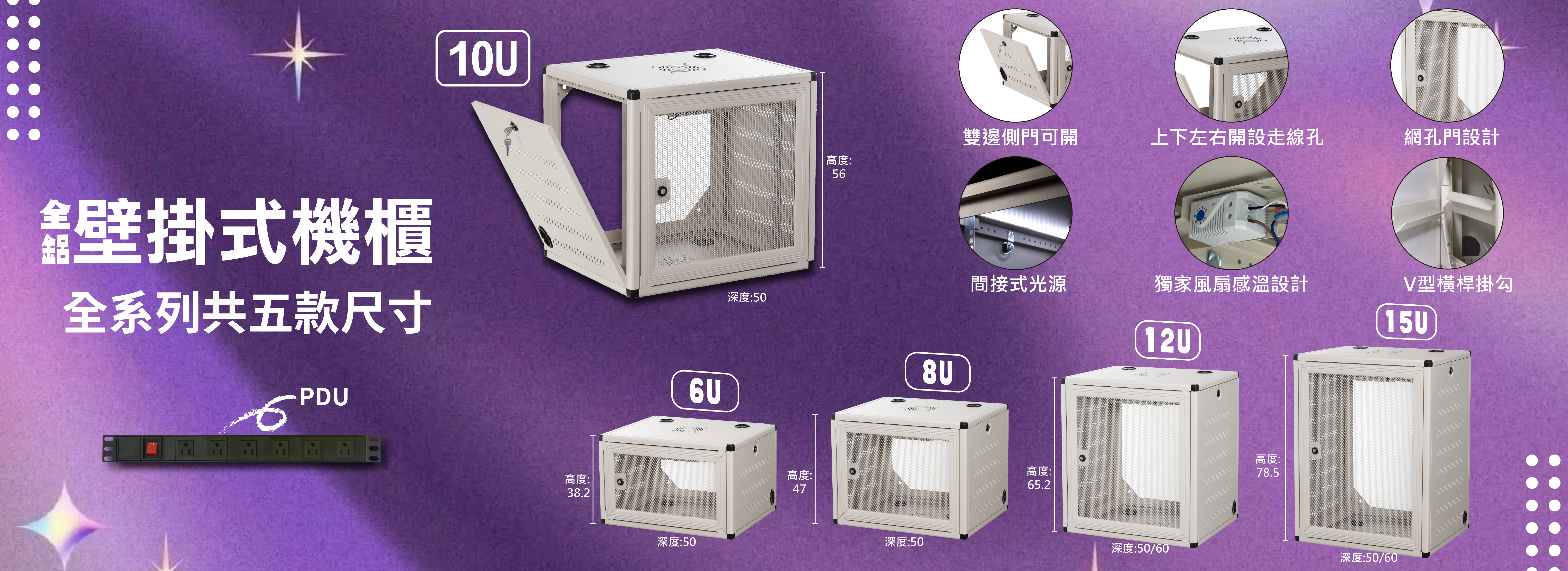 駿程科技有限公司 - 