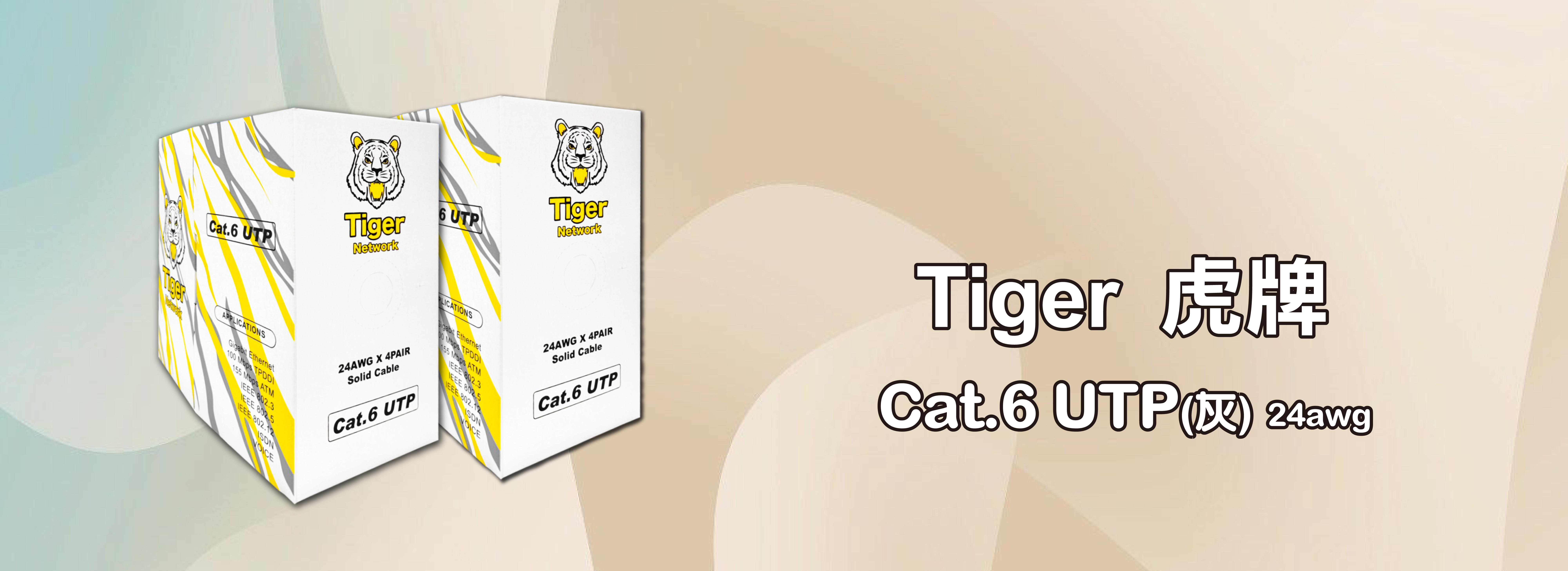 駿程科技有限公司 - 