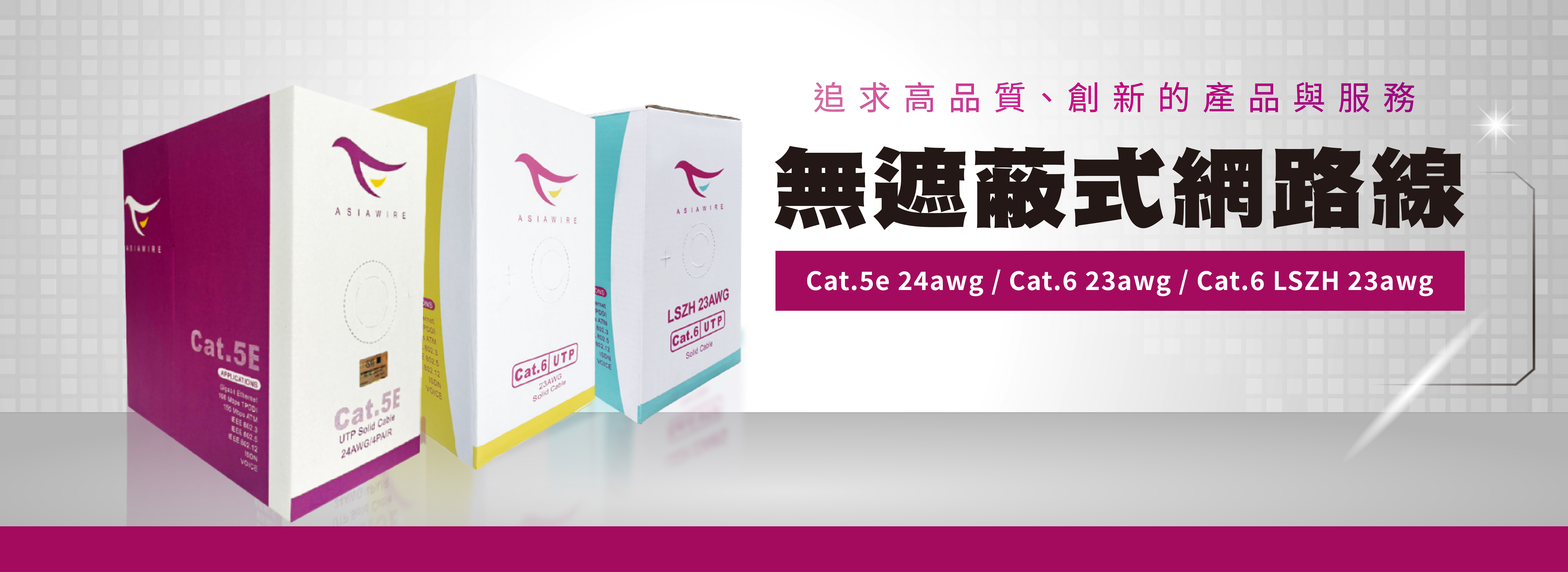 駿程科技有限公司 - 