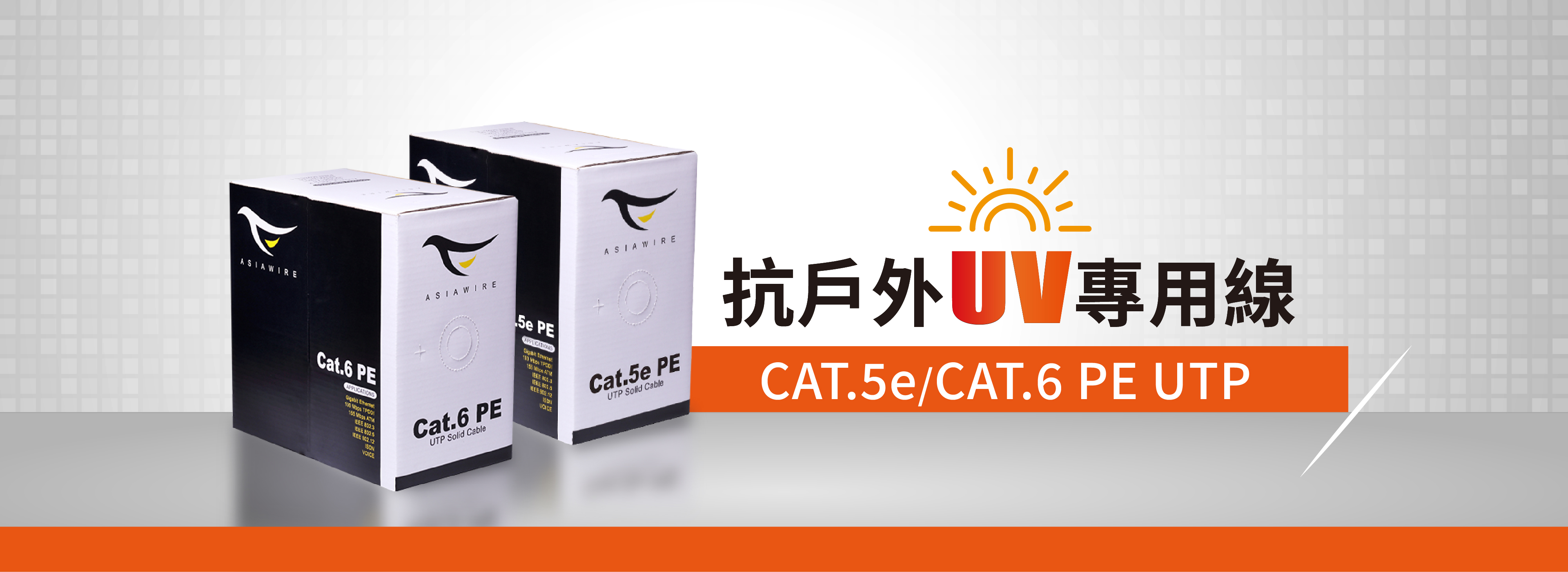 駿程科技有限公司 - 