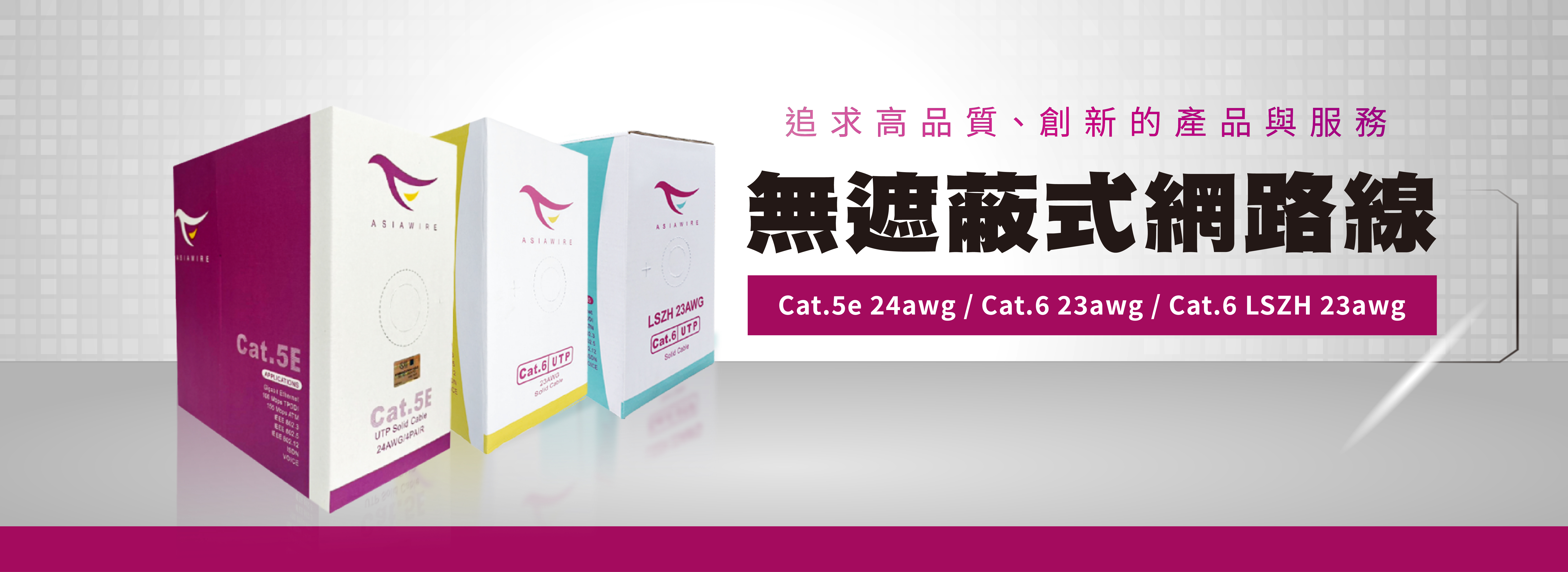 駿程科技有限公司 - 