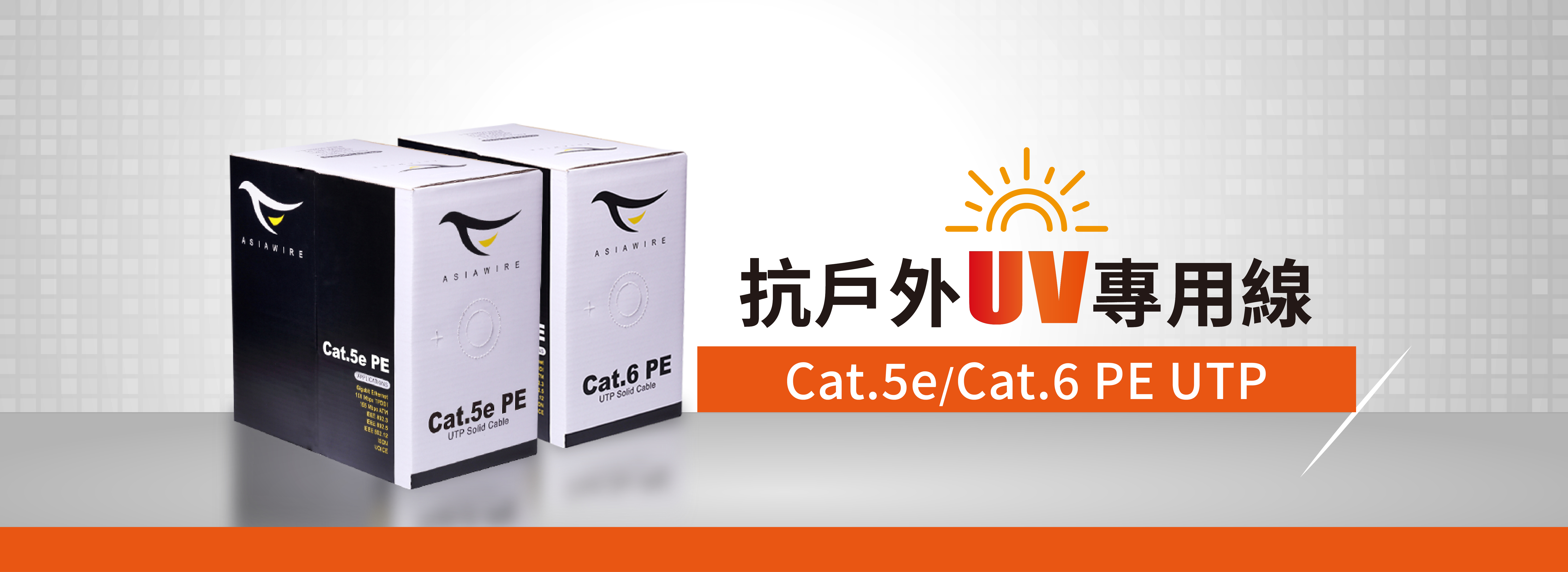 駿程科技有限公司 - 
