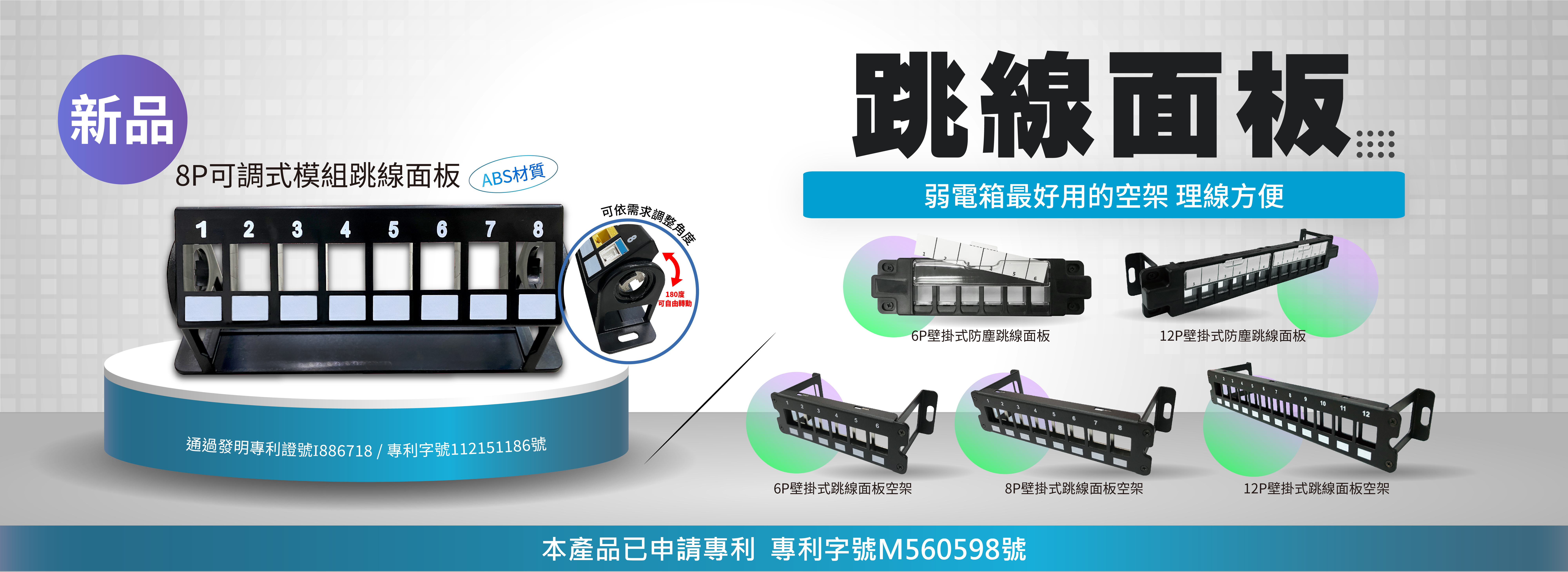駿程科技有限公司 - 