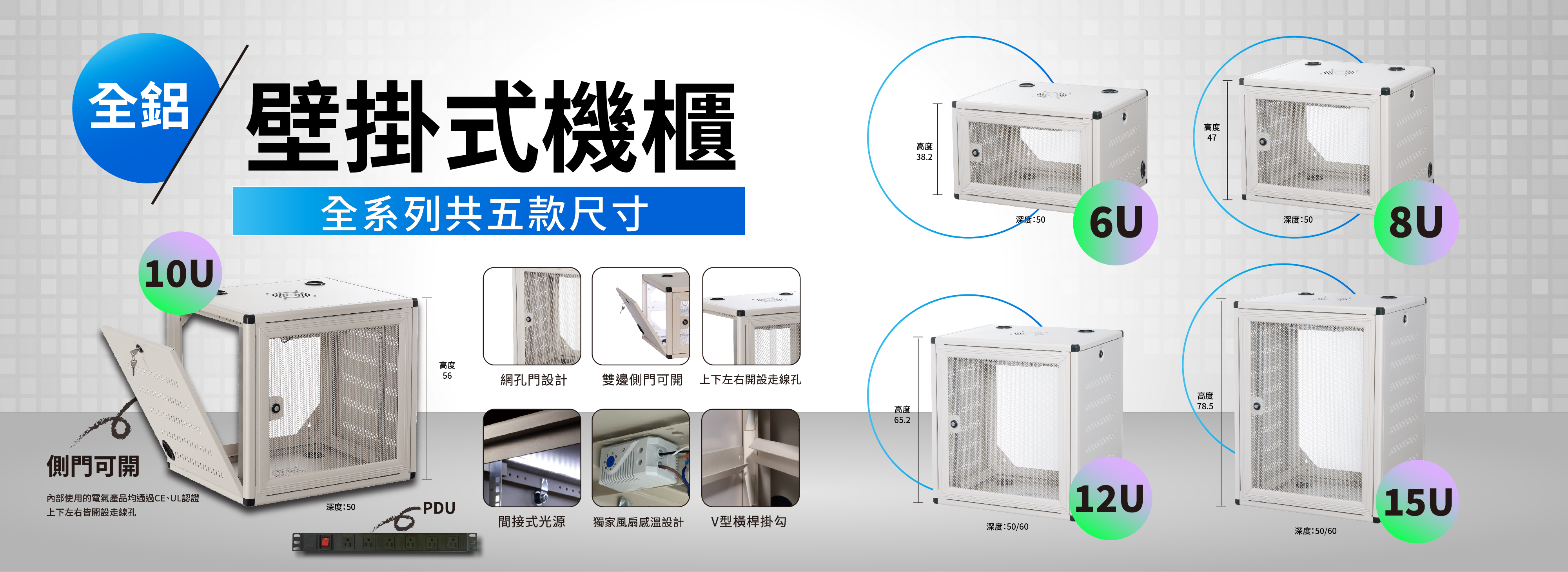 駿程科技有限公司 - 