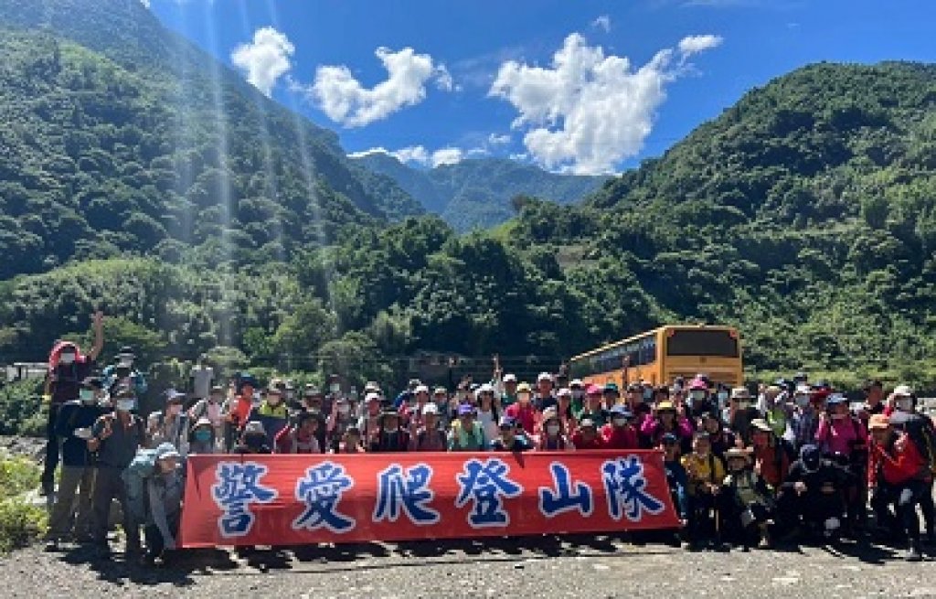 成立警愛爬登山隊社團