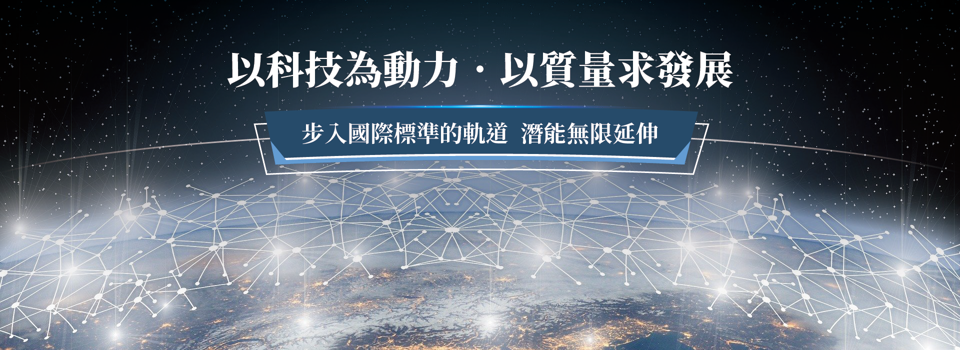 博識高科技DEMO3 - 