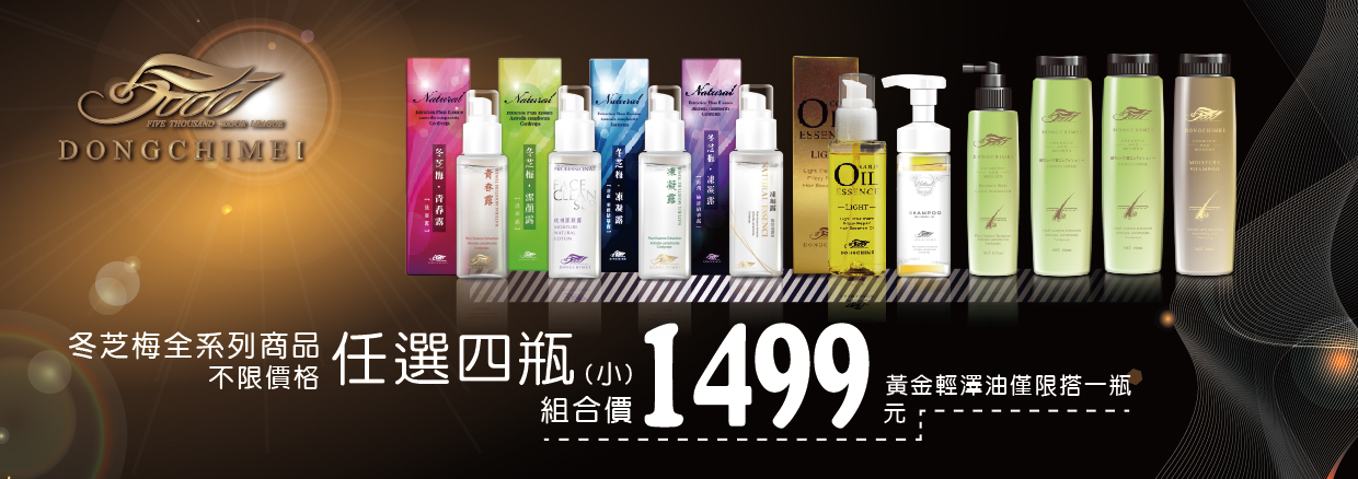 博識高科技DEMO5 - 