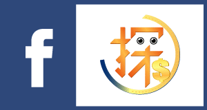 作伙探FB粉絲團