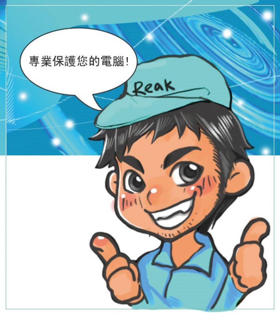 耀興科技