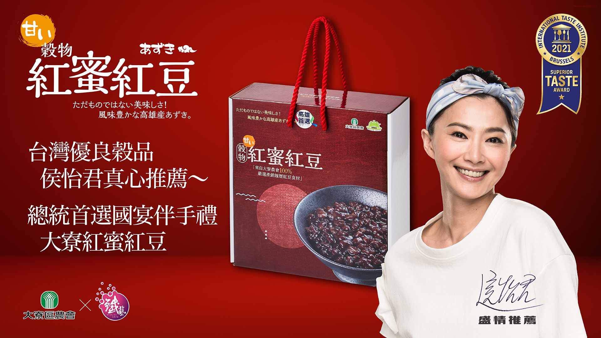 松葉美食有限公司-統編:12345678 - 