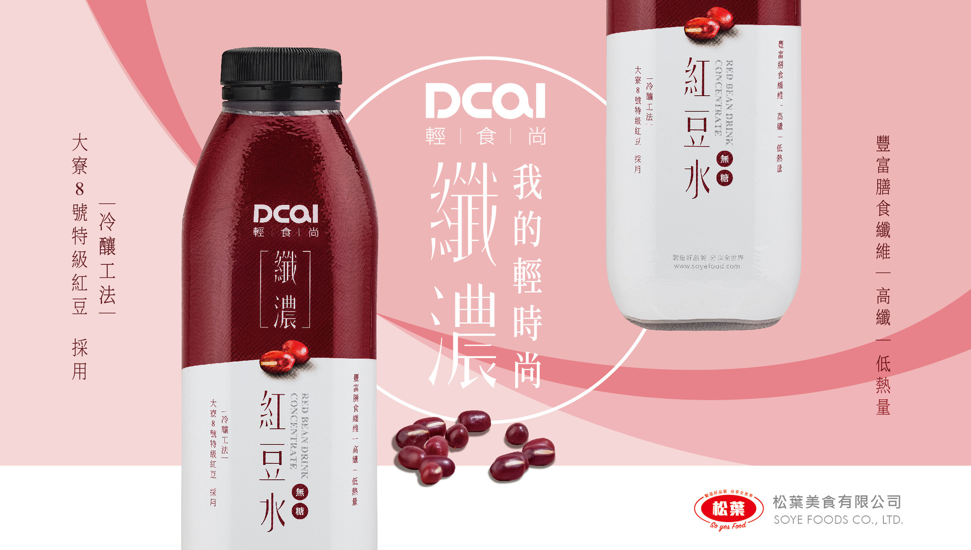 松葉美食有限公司-統編:12345678 - 