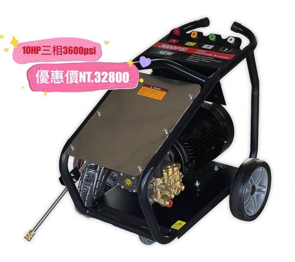 德國凱馳高壓清洗機