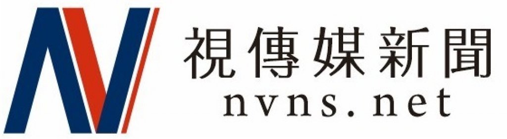 視傳媒