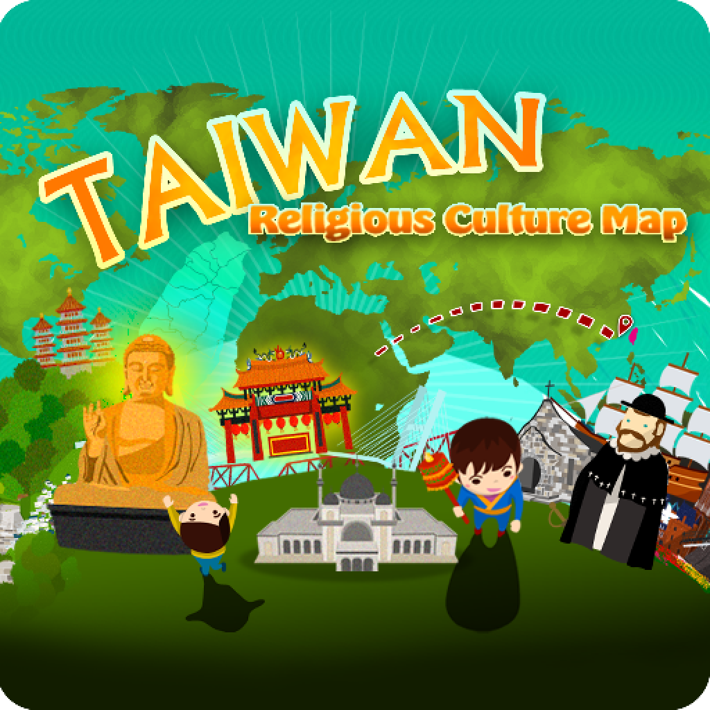 台灣宗教文化地圖