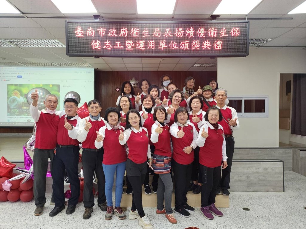 【牽起手-團隊故事】奇美醫療財團法人奇美醫院志工隊