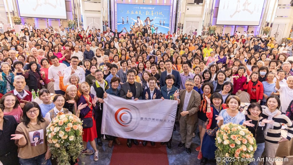 【牽起手-團隊故事】臺南市美術館志工隊