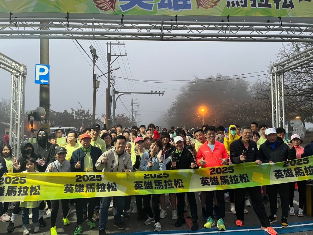 0208英雄馬馬拉松志工招募