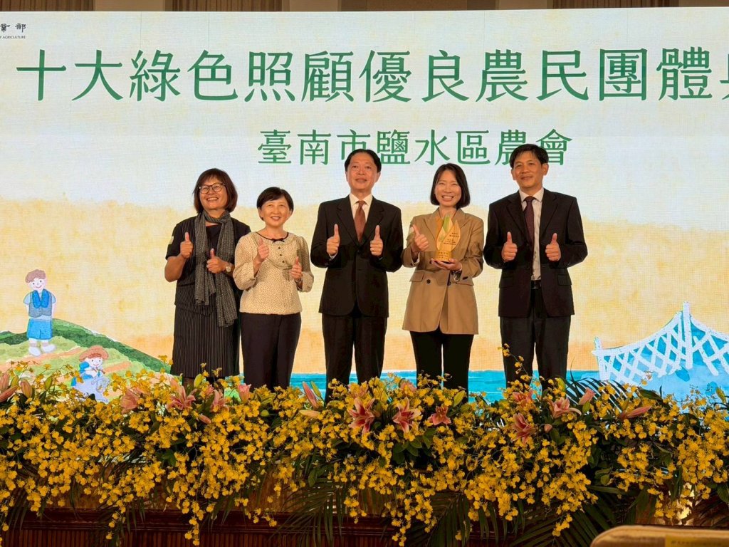 【牽起手-團隊故事】鹽水區農會-綠照志工隊