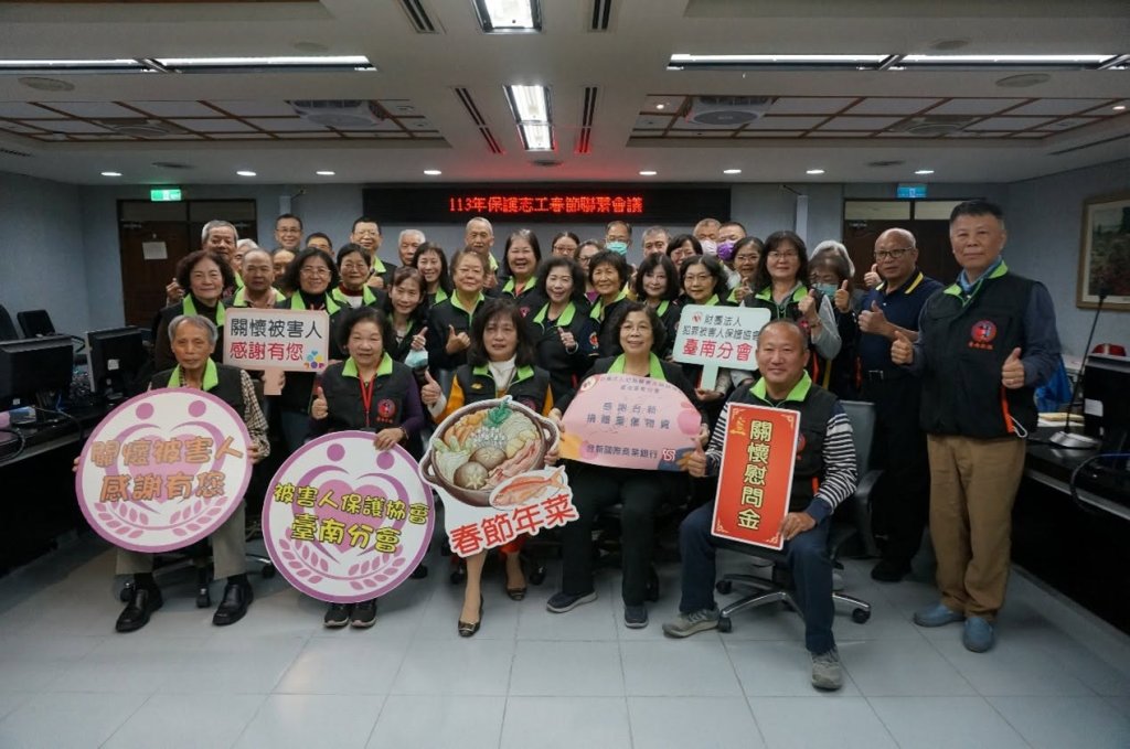 【牽起手-團隊故事】犯罪被害人保護協會臺南分會志工隊