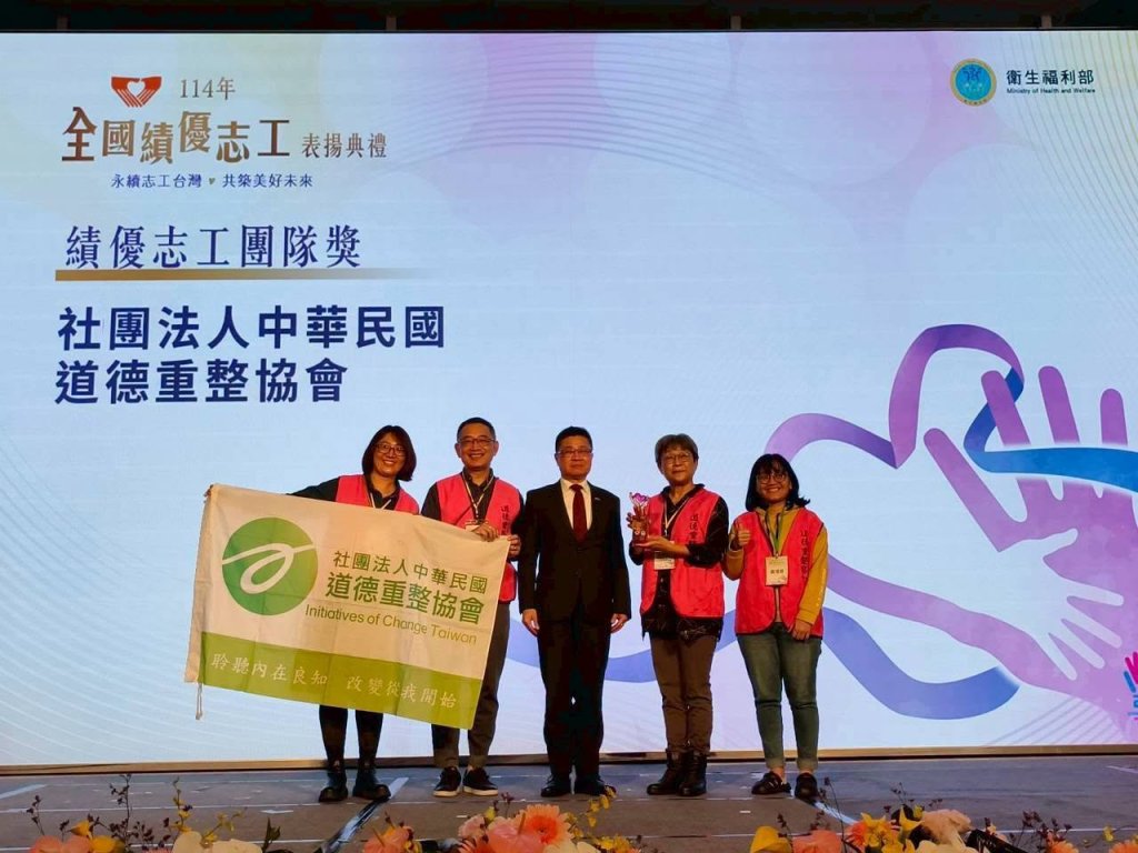 【牽起手-團隊故事】道德重整協會志工隊