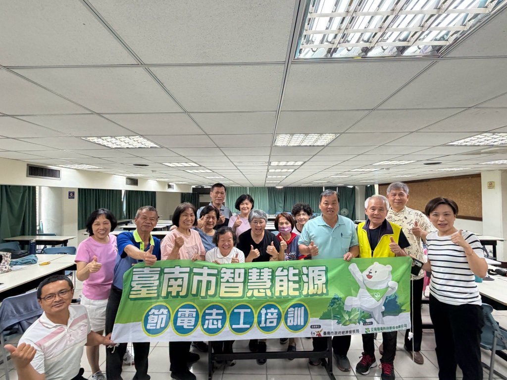 【牽起手－團隊故事】臺南市智慧能源節電志工隊