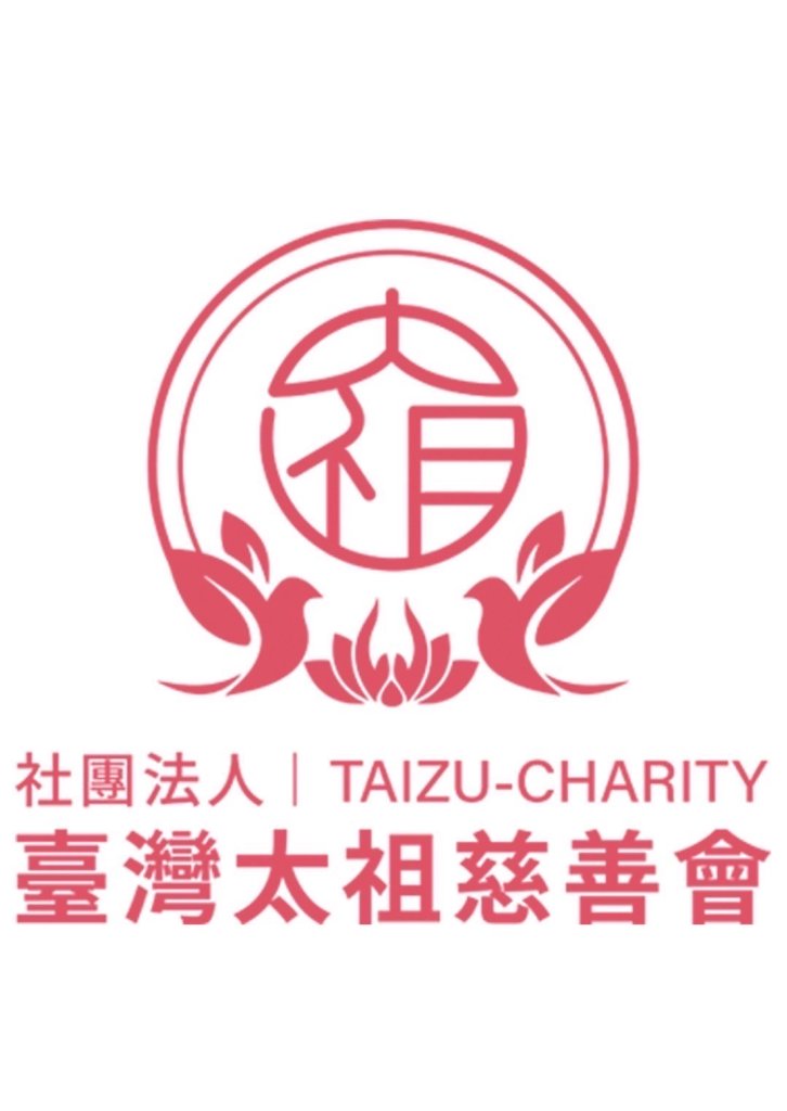 社團法人臺灣太祖慈善會