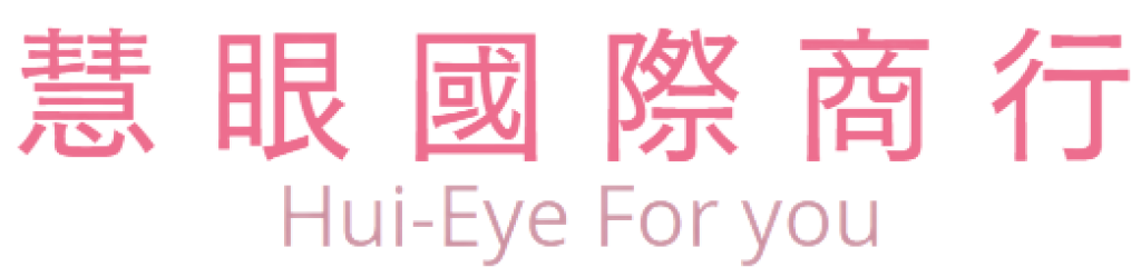 慧眼國際植萃生醫有限公司