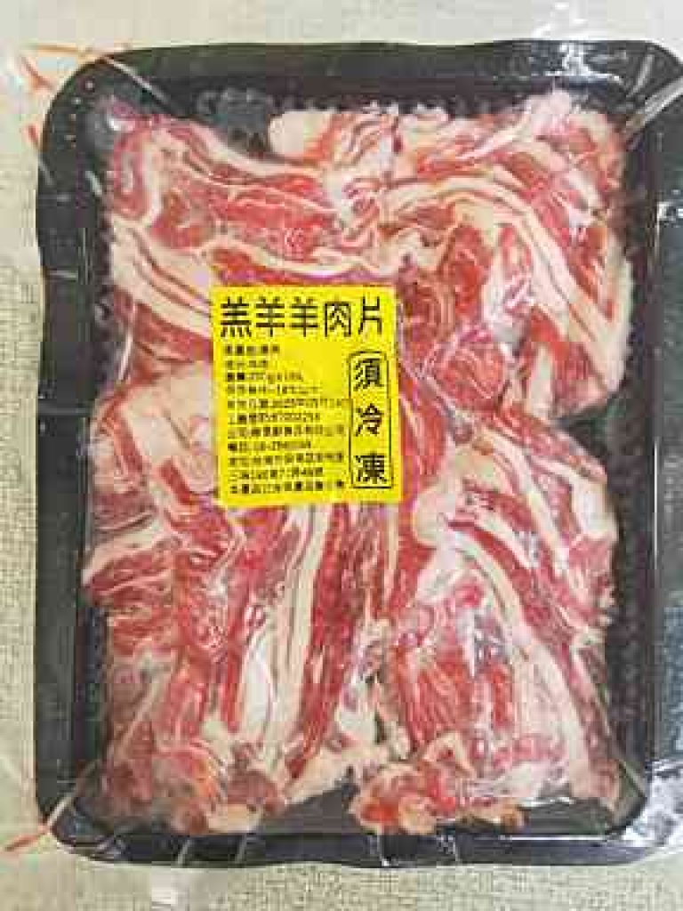 羔羊羊肉片