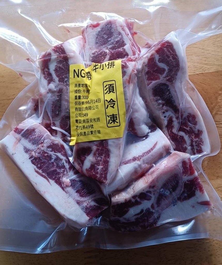 NG帶骨牛小排300g