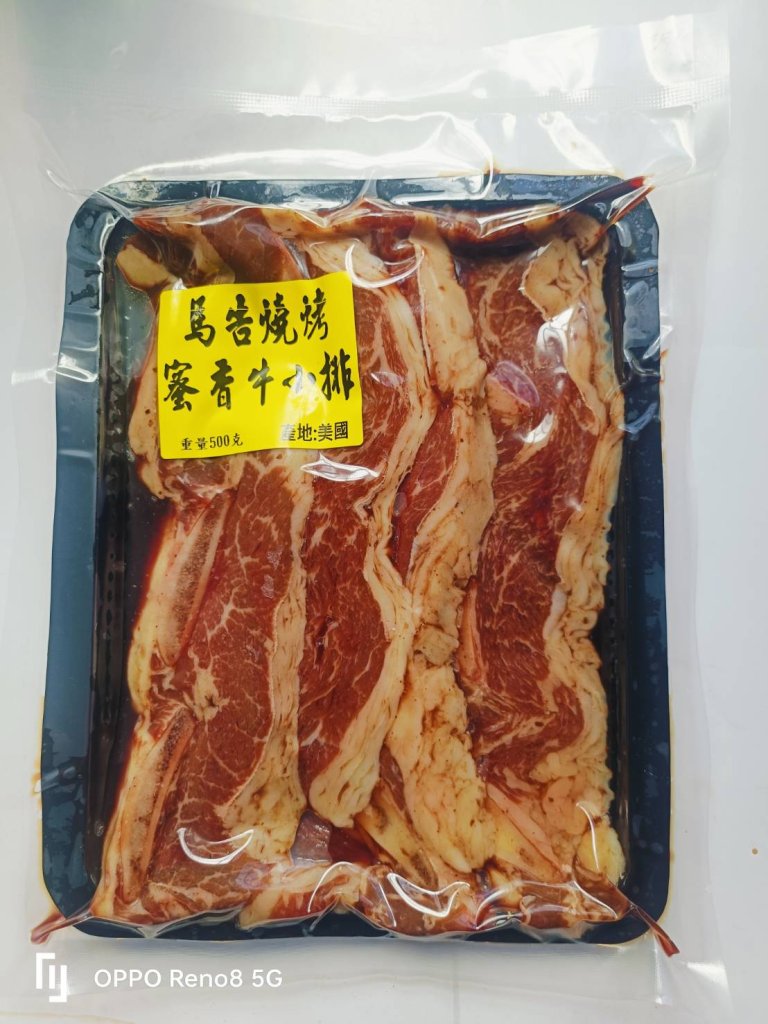 馬告燒烤蜜香牛小排