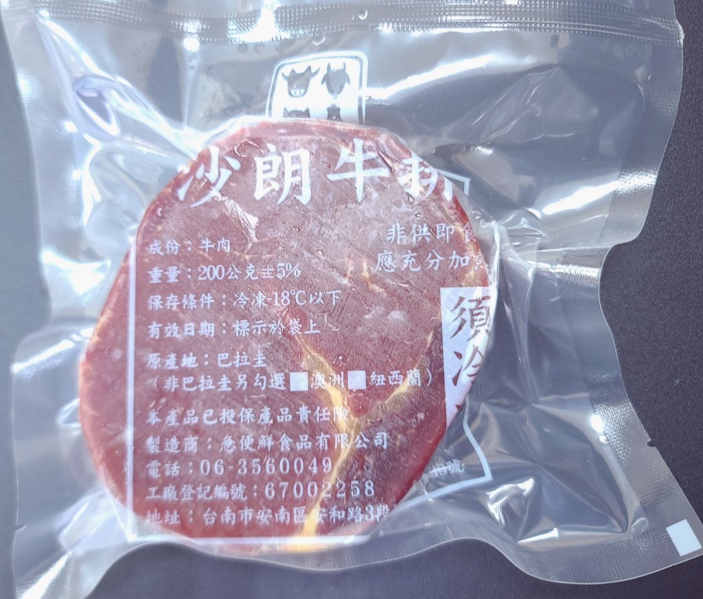 沙朗牛排200g