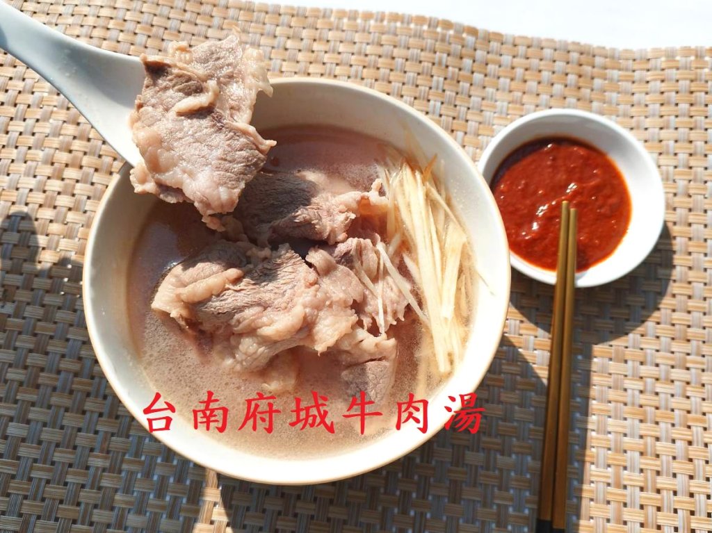 台南府城牛肉湯460g