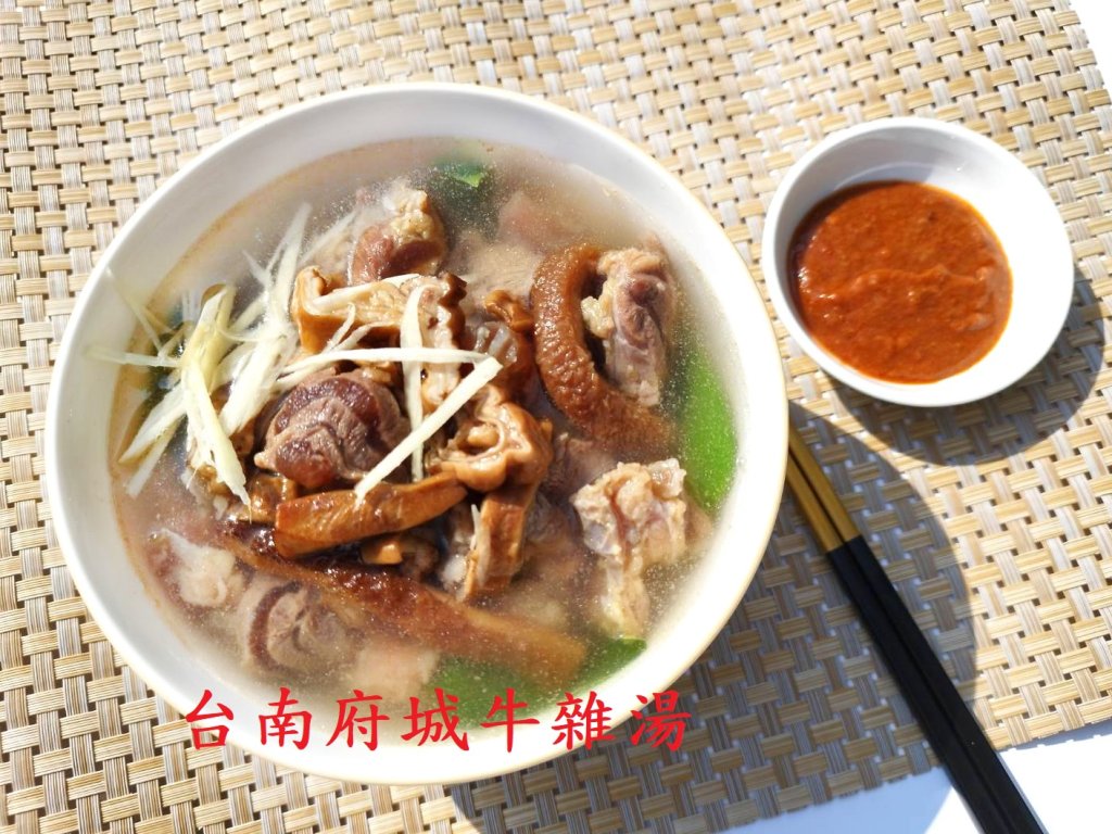台南府城牛雜湯475g