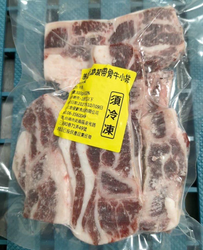 美國切段牛小排300g