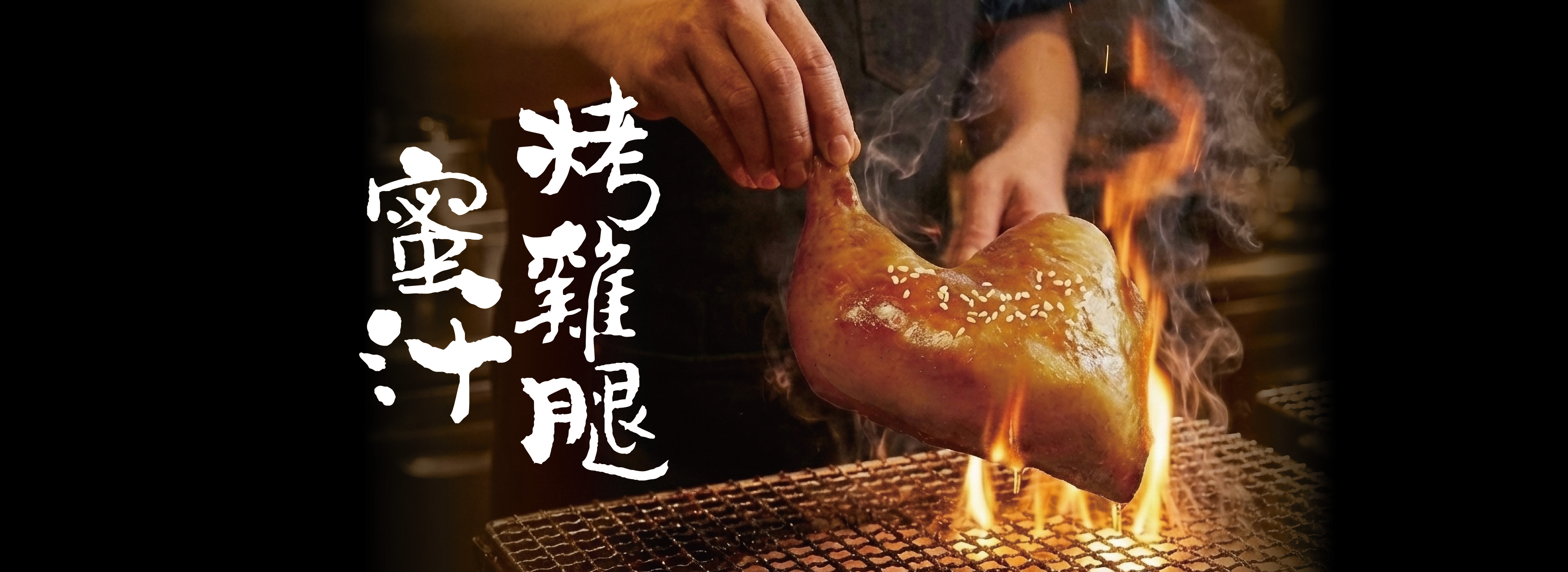 竇爸國際餐飲有限公司 - 