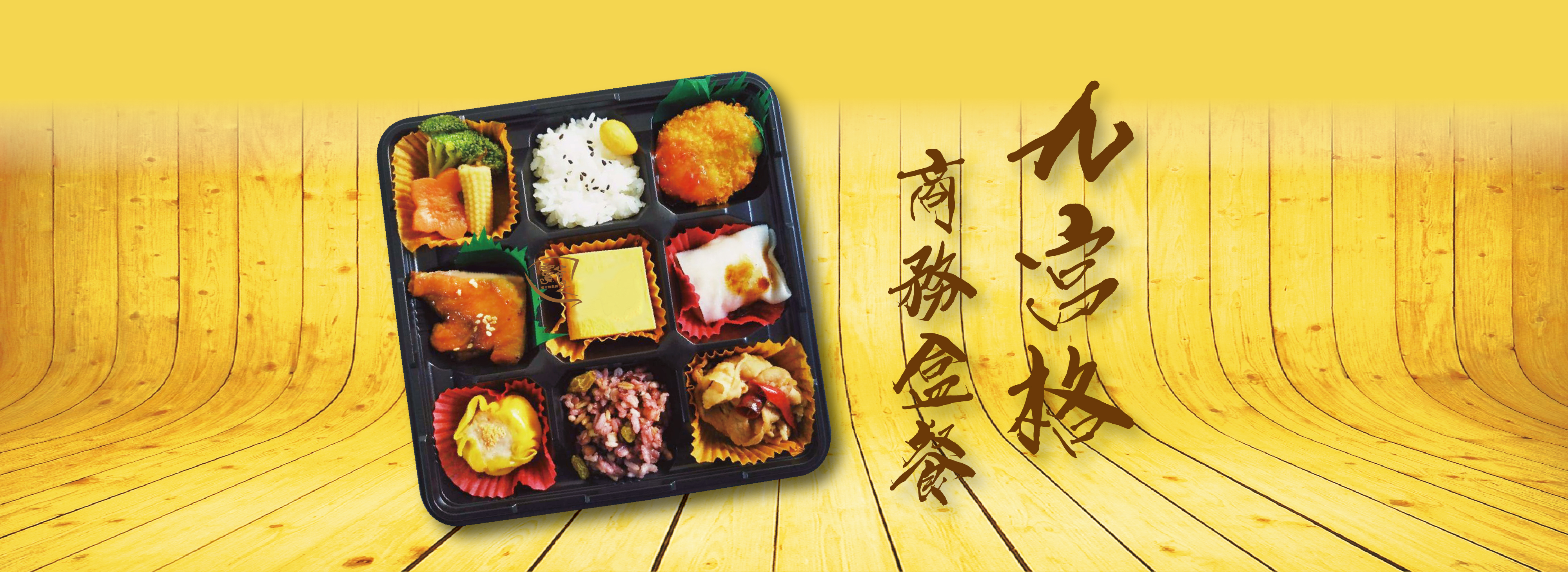 竇爸國際餐飲有限公司 - 