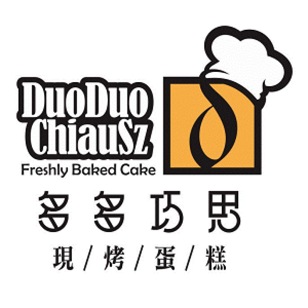 多多巧思現烤蛋糕店