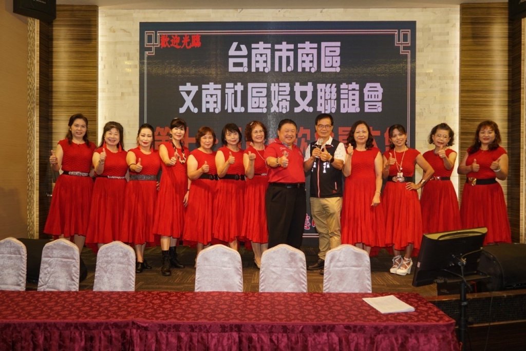 文南社區婦女聯誼會 7/28（五）於丸三海津餐廳舉辦「第十一屆第一次會員大會」