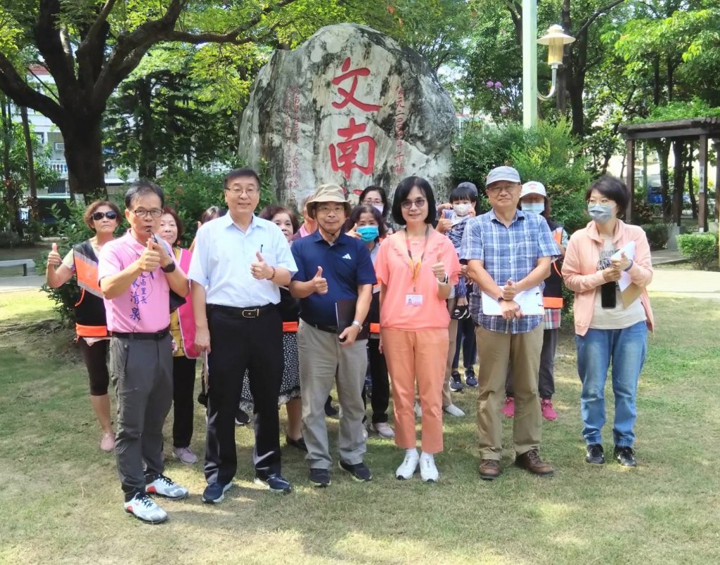 113年台南市空氣品質淨化區，南區文南公園，暨綠牆年終考核