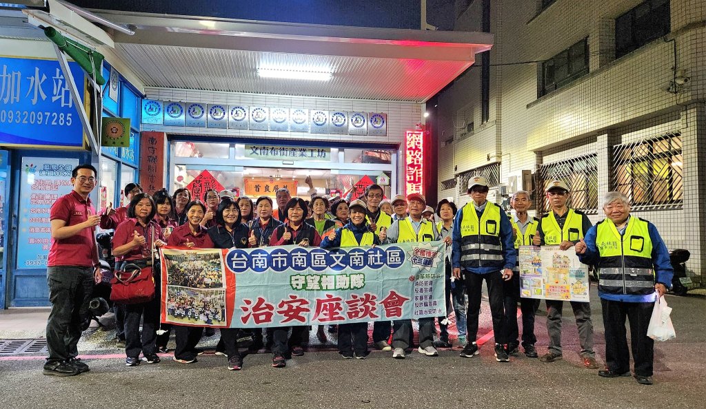 清明防火不鬆懈　南消七大偕防宣志工居家宣導「4不1要」