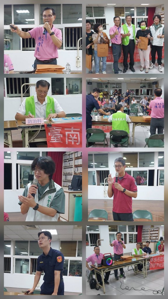 標竿社區治安輔導團隊_第6場次 仁德區太子里社區