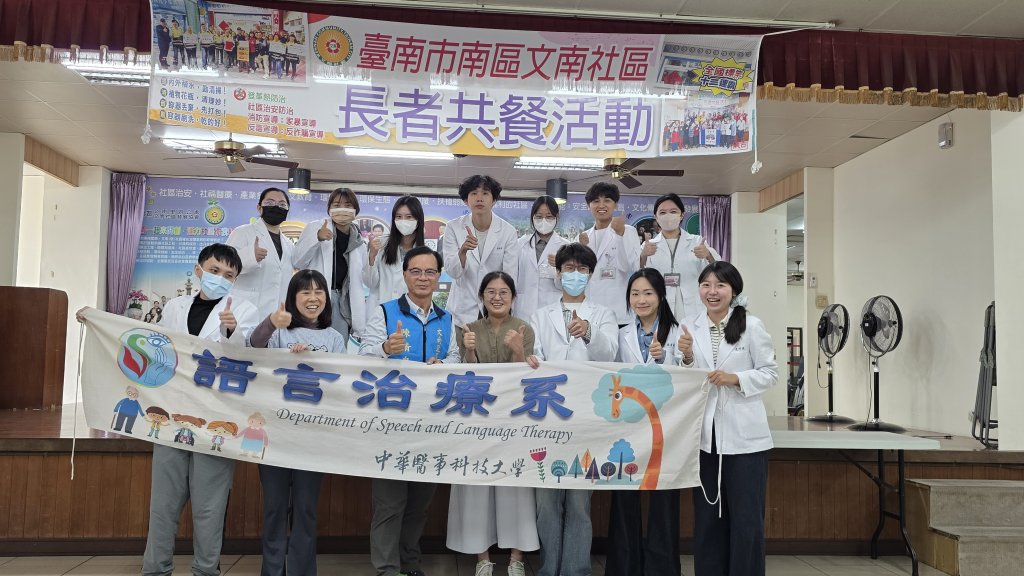 中華醫事科技大學建教活動合作致贈感謝狀給陳清泉里長