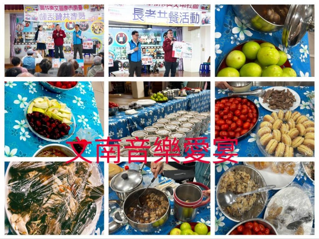 歲末「文南愛宴」、居家防災宣導