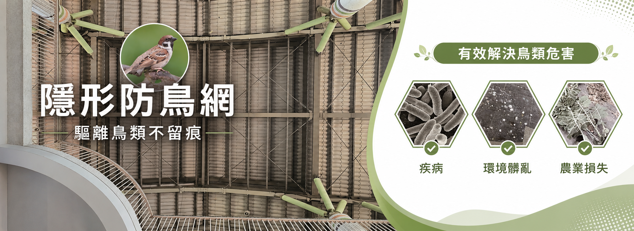 一洲製網實業股份有限公司 - 