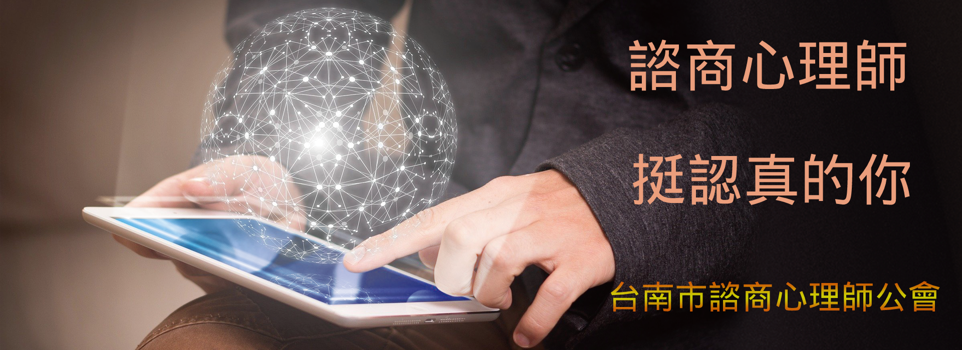 活動剪影